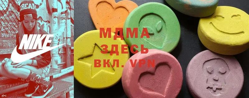 MDMA кристаллы  продажа наркотиков  Десногорск 